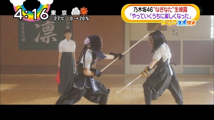 おは4 映画あさひなぐ キャストイベント (7)