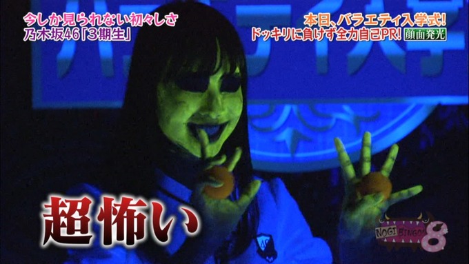 NOGIBINGO8 佐藤楓 自己PR (141)