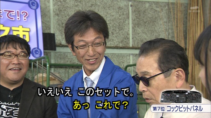 23 タモリ倶楽部 鈴木絢音① (42)