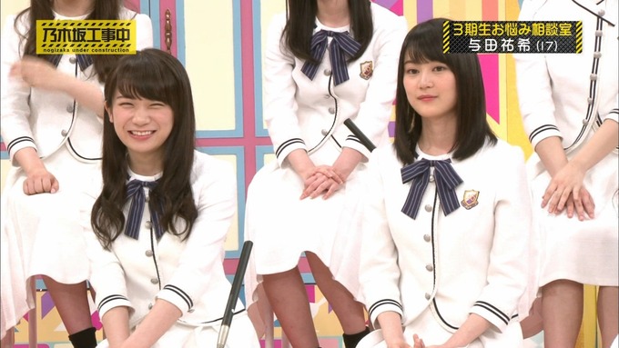 乃木坂工事中 3期生悩み相談 佐藤楓 (56)