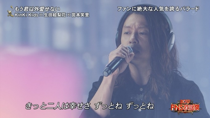6 FNS歌謡祭⑤ (20)