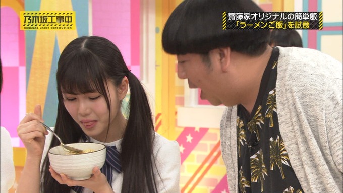乃木坂工事中 我が家だけ? 齋藤飛鳥 (77)