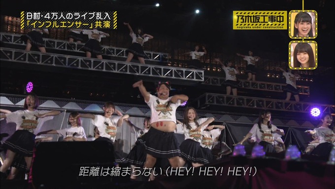 乃木坂工事中 日村密着⑦ (113)