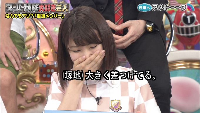 アメトーク 戦隊 井上小百合③ (76)