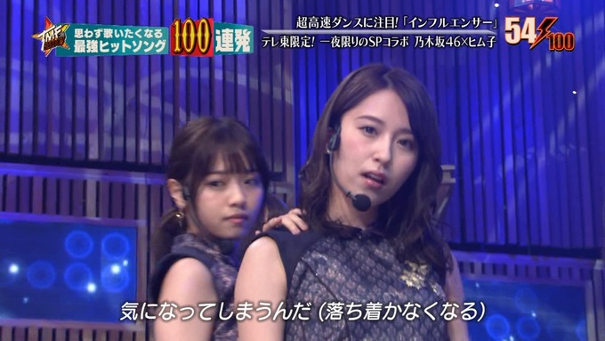 28 テレ東音楽祭② (126)