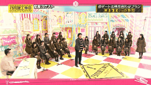 岩本蓮加 恋愛模擬テスト1