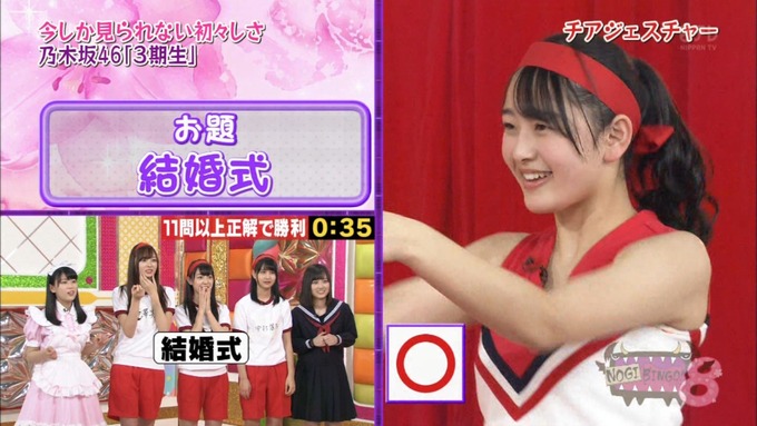 NOGIBINGO8 コスプレ大運動会 久保史緒里VS向井葉月2 (35)