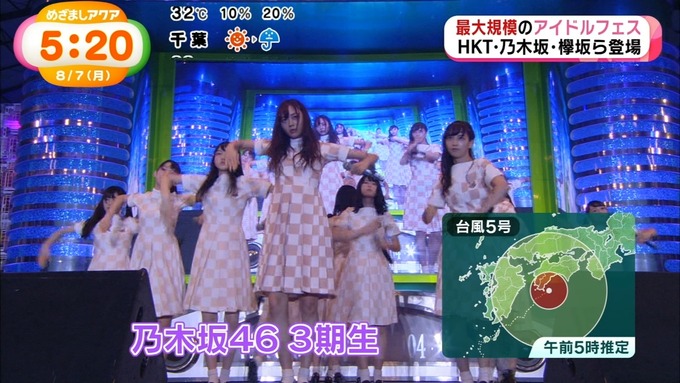 めざましアクア アイドルフェス 乃木坂46 (26)