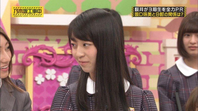 乃木坂工事中 桜井玲香が阪口珠美を紹介 (77)