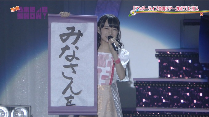乃木坂46SHOW アンダーライブ (15)