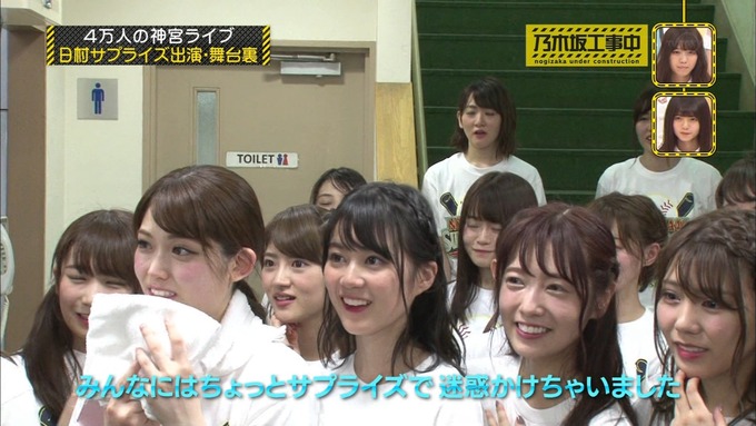 乃木坂工事中 日村密着⑧ (136)