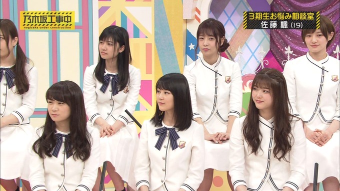 乃木坂工事中 3期生悩み相談 佐藤楓 (12)