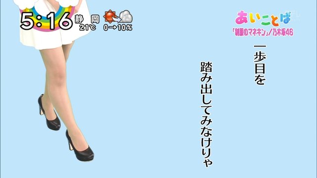 おは4 あいことば 制服のマネキンの歌詞が朗読される 乃木坂46まとめ 乃木坂メモリーズ おは4 あいことば 制服のマネキンの歌詞が朗読される 乃木坂46まとめ 乃木坂メモリーズ