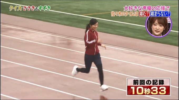佐々木と鈴木 (2)