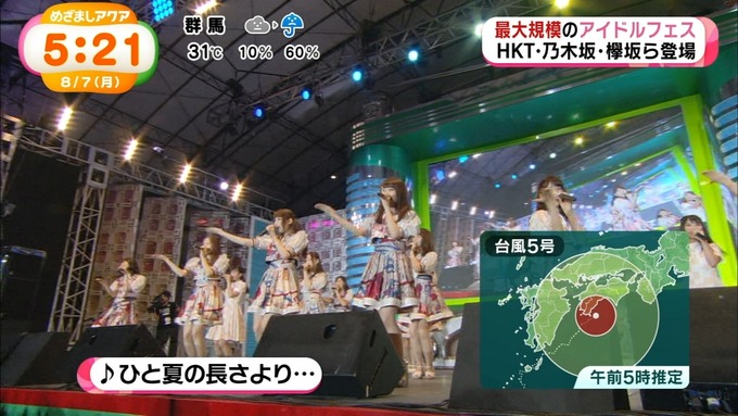 めざましアクア アイドルフェス 乃木坂46 (44)