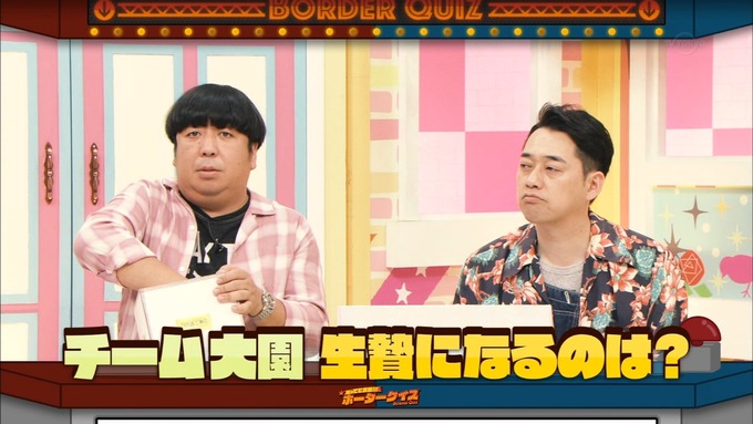 乃木坂工事中 ボーダークイズ⑧ (2)