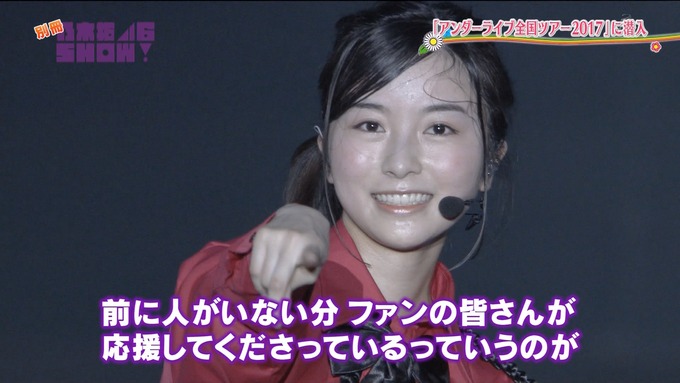 乃木坂46SHOW アンダーライブ (62)