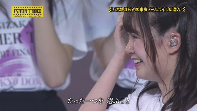 乃木坂工事中 鍋女王決定戦⑪ (33)