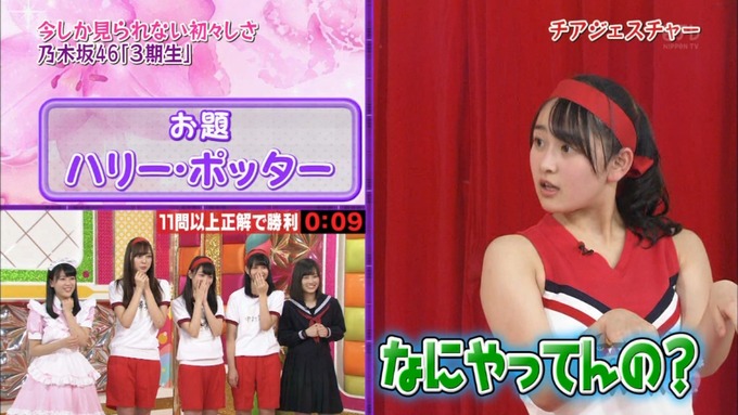 NOGIBINGO8 コスプレ大運動会 久保史緒里VS向井葉月2 (44)