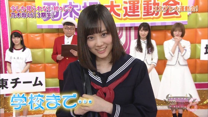NOGIBINGO8 コスプレ大運動会 山下美月VS与田祐希 (8)