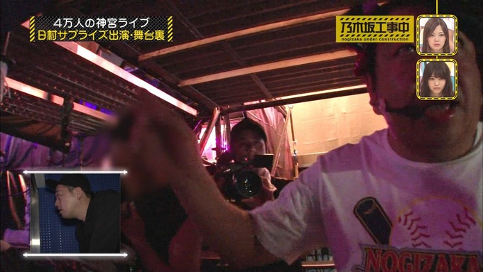 乃木坂工事中 日村密着⑦ (67)