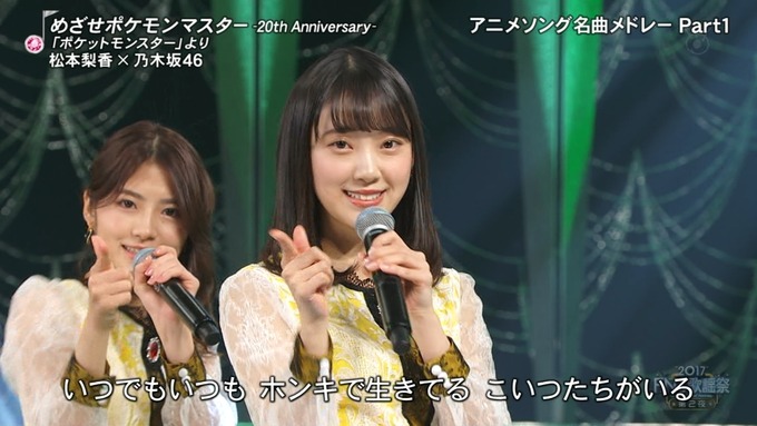 13 FNS歌謡祭 ① (59)