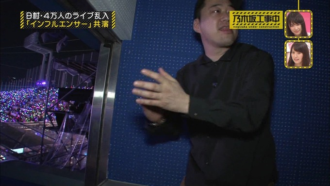 乃木坂工事中 日村密着⑦ (169)