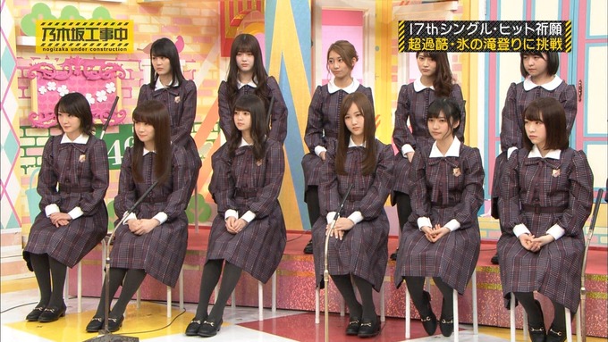 乃木坂工事中『17枚目シングルヒット祈願』氷の滝登り(67)