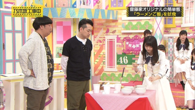 乃木坂工事中 我が家だけ? 齋藤飛鳥 (42)