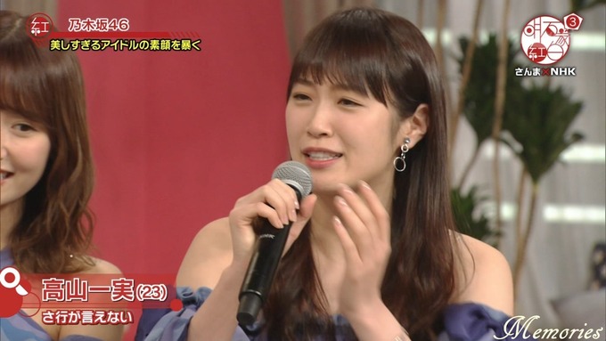 18 明石家紅白 乃木坂46⑩ (9)