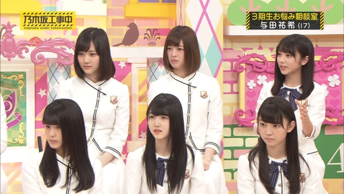 乃木坂工事中 3期生悩み相談 佐藤楓 (46)