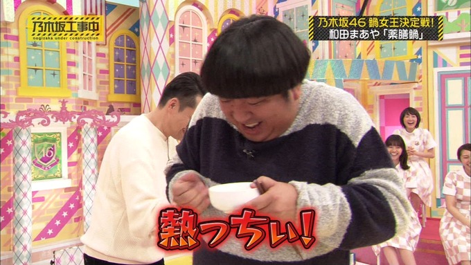 乃木坂工事中 鍋女王決定戦2⑦ (12)