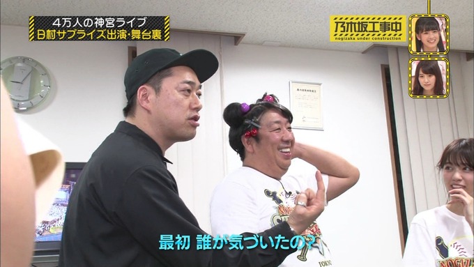 乃木坂工事中 日村密着⑧ (92)