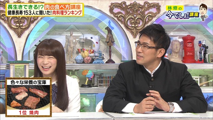 20 林修の今でしょ 秋元真夏 (114)