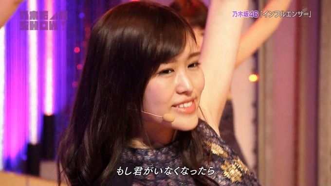 乃木坂46SHOW インフルエンサー (79)