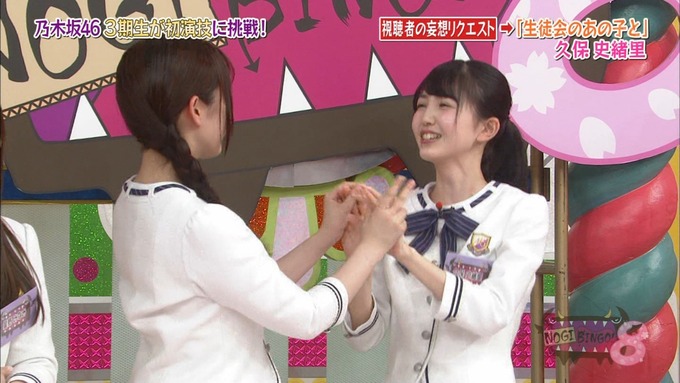NOGIBINGO8 妄想リクエスト 久保史緒里 (22)