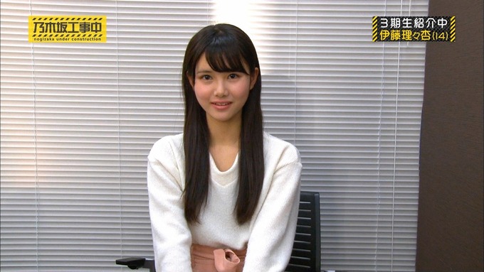 乃木坂工事中 3期生紹介中 (56)