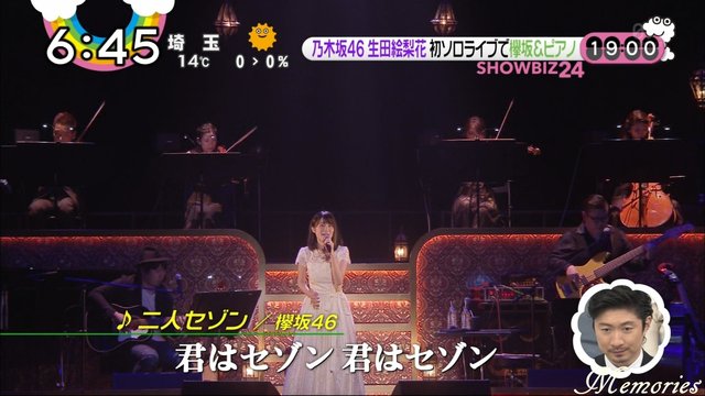 Zip チャレンジしてみたいことは 生田絵梨花 スキューバーダイビングの免許を取ってみたい Mtv Unplugged 乃木坂46まとめ 乃木坂メモリーズ