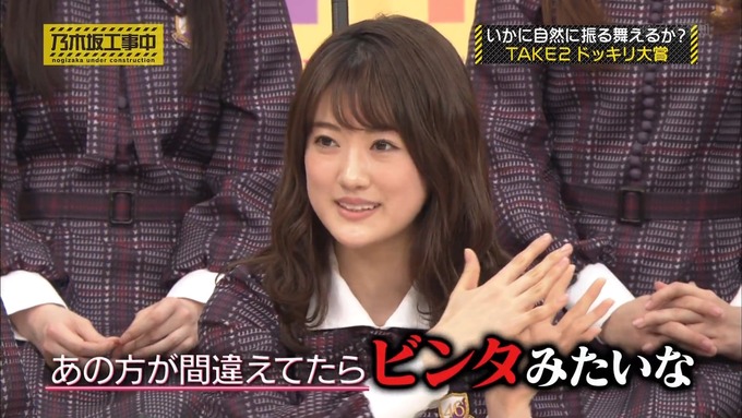 【乃木坂工事中】樋口日奈『ビックリリアクション大賞』 (36)