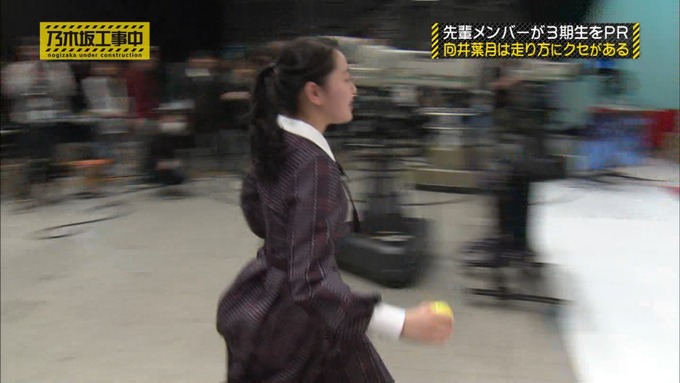乃木坂工事中 齋藤飛鳥が向井葉月を紹介 (493)