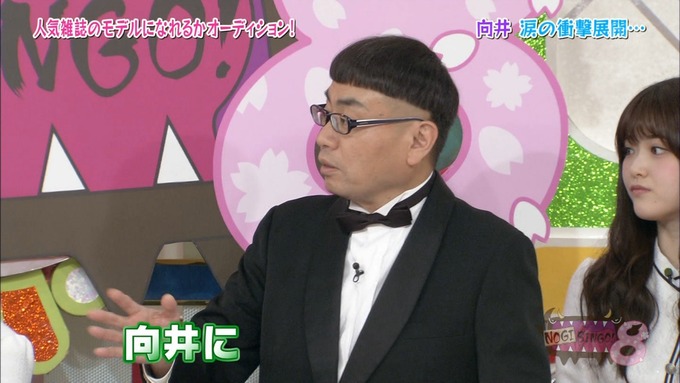 NOGIBINGO8 私服コーデ 向井葉月モデルデビュー (1)