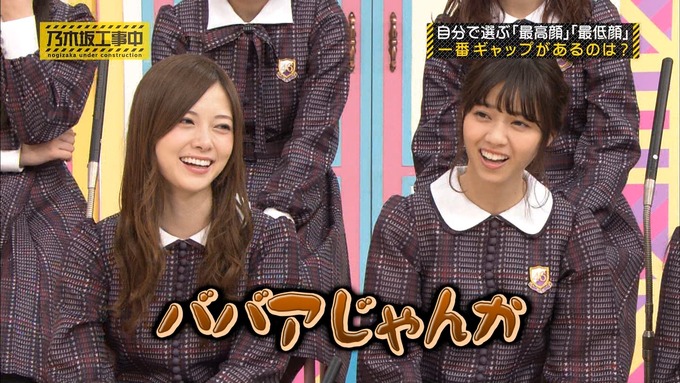 乃木坂工事中 高低差グランプリ松村沙友理 (6)