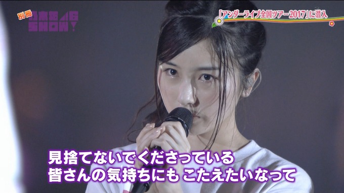 乃木坂46SHOW アンダーライブ (57)