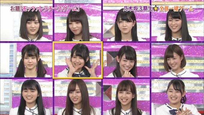 NOGIBINGO8#3団結力を高めよう チーズ (50)