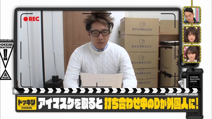 【乃木坂工事中】樋口日奈『ビックリリアクション大賞』 (2)