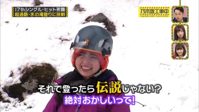 乃木坂工事中 17枚目ヒット祈願 齋藤飛鳥 (11)