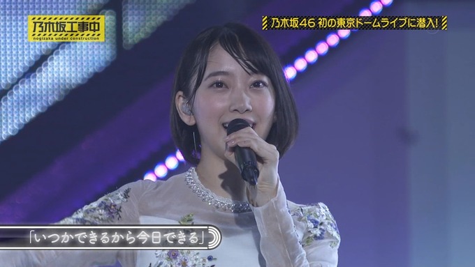 乃木坂工事中 鍋女王決定戦⑩ (55)