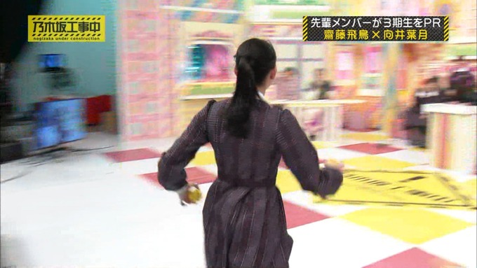 乃木坂工事中 齋藤飛鳥が向井葉月を紹介 (439)