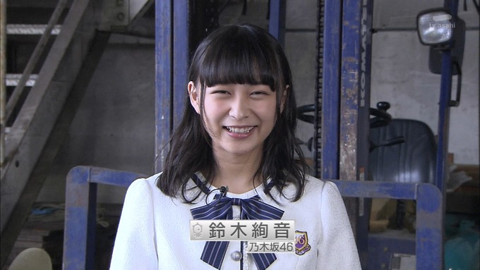 23 タモリ倶楽部 鈴木絢音① (17)
