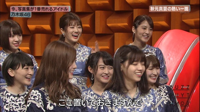 13 バズリズム02 乃木坂46i① (50)